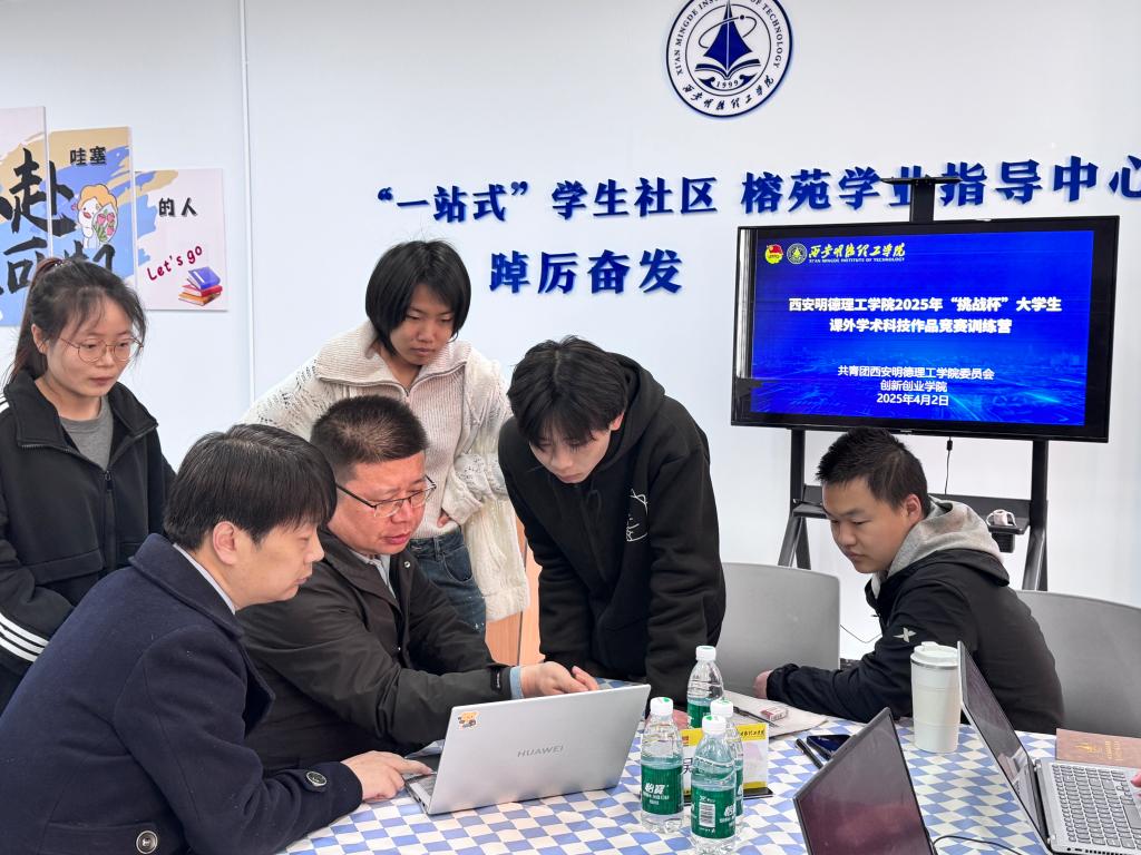 学校举办2025年“挑战杯”大学生课外学术科技作品竞赛赛前训练营